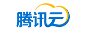 腾讯云